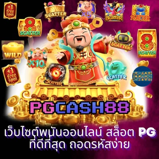 ผลบอลthscore